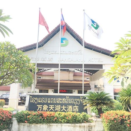 Dansavanh Vientiane Hotel Exterior photo